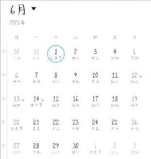 节后复工贼难受?不急 再有一个月就是不调休的端午节了 节后复工贼难受?不急 再有一个月就是不调休的端午节了