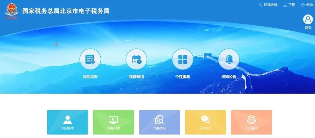 全!5月抄报税操作流程及常见问题(金税盘、税控盘、税务UKey) 全!5月抄报税操作流程及常见问题(金税盘、税控盘、税务UKey)