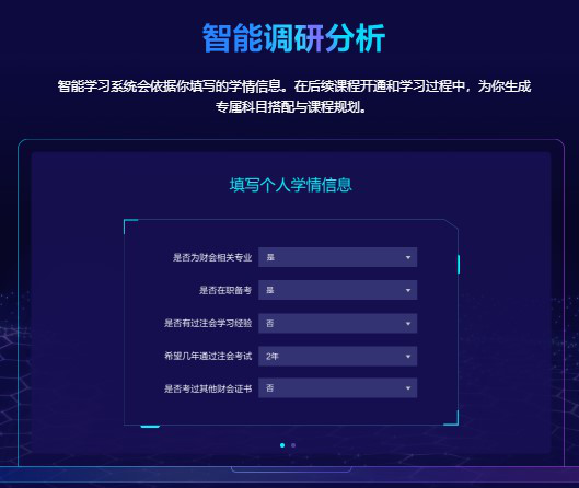 母亲节，致敬每一位奋斗在注册会计师“战场”的母亲