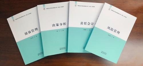 PCMA中级教材 PCMA中级教材