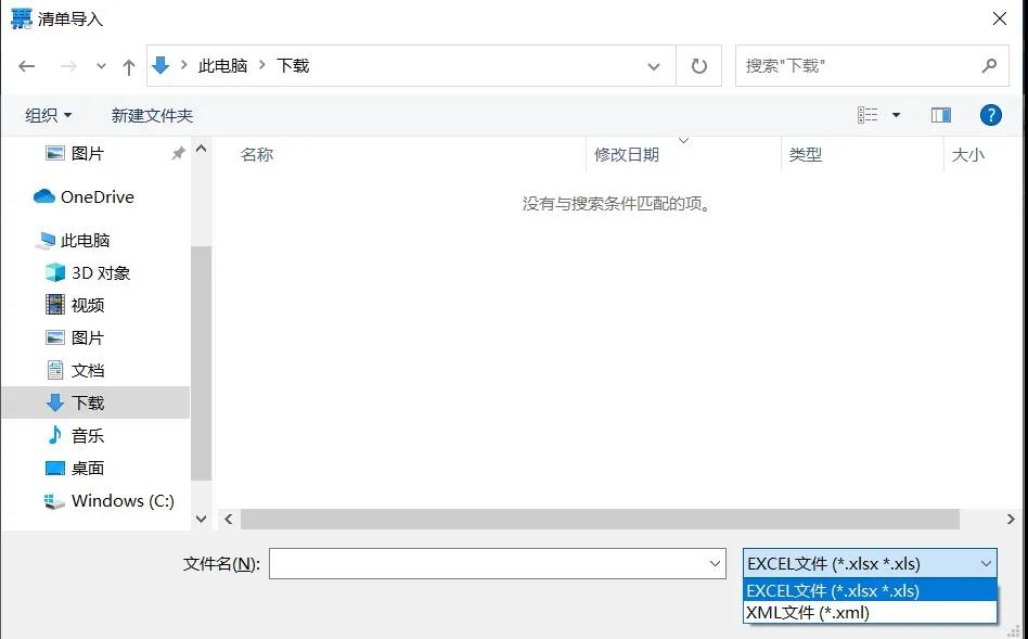 红字信息表填开、负数电子专票开具,全了~ 红字信息表填开、负数电子专票开具,全了~