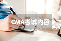 2021CMA考什么？考试题型&考试难度