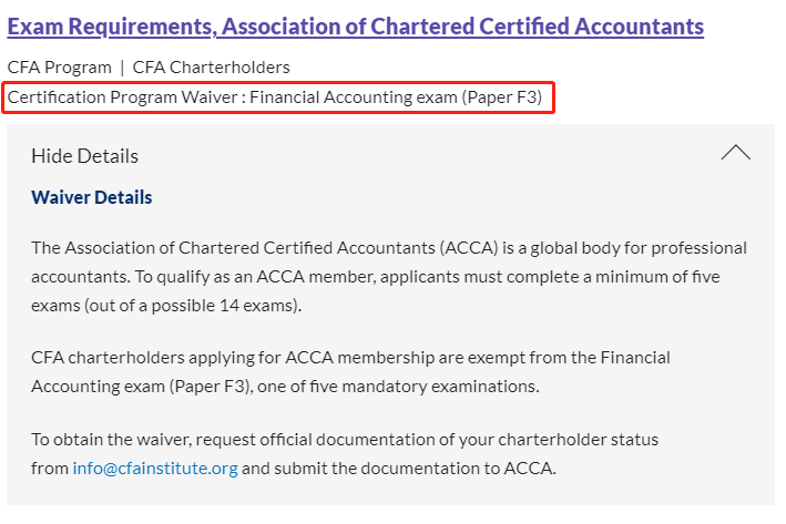 拥有165项福利 CFA证书到底多吃香？