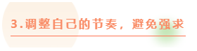 2021初级会计即将开考!心态已崩 怎么办? 2021初级会计即将开考!心态已崩 怎么办?