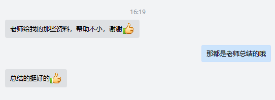 惊！2021初级考试90分钟就出来了！题目真的简单？