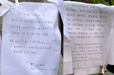 【赘婿之都】做这个地方的赘婿竟比考研上岸还难？！