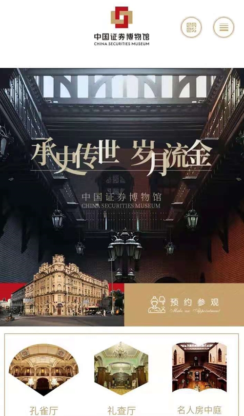 中国7大金融网红打卡地！你知道几个？