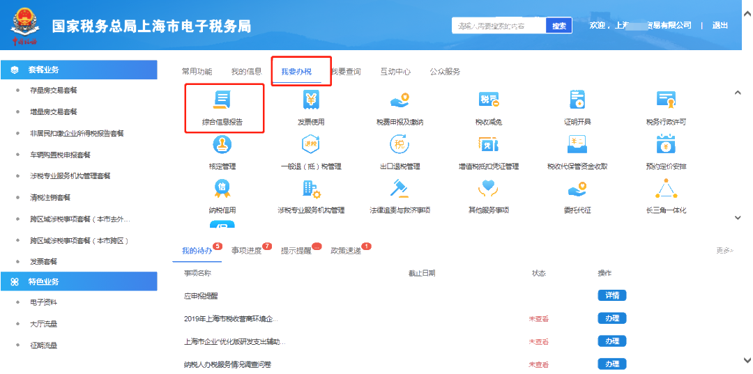 微信图片_20210519154543