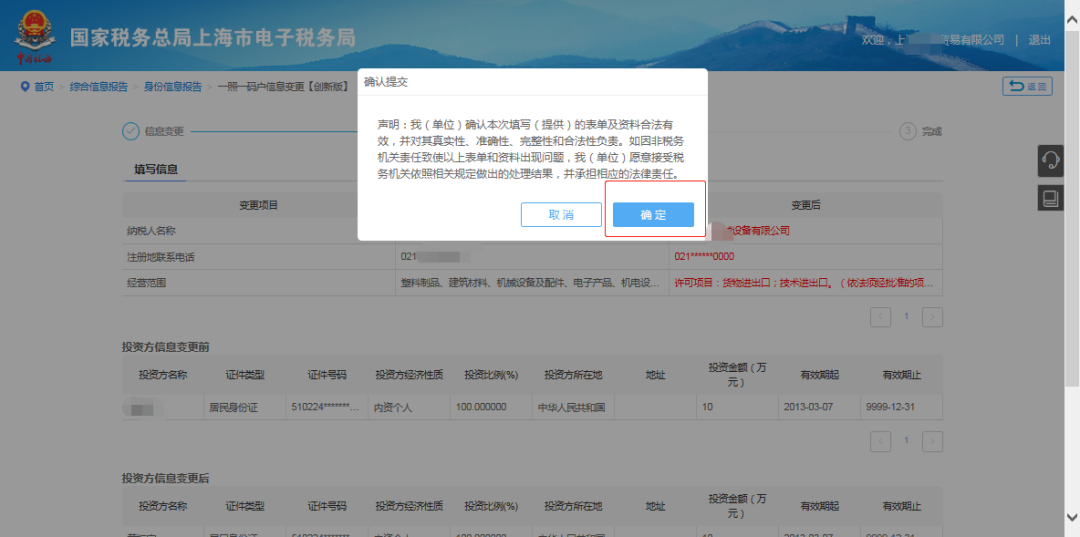 微信图片_20210519154802