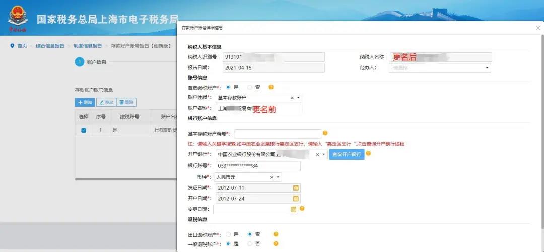 微信图片_20210519155700