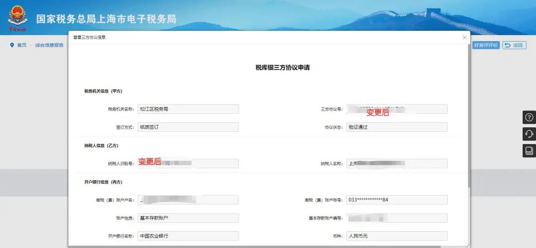 微信图片_20210519160124