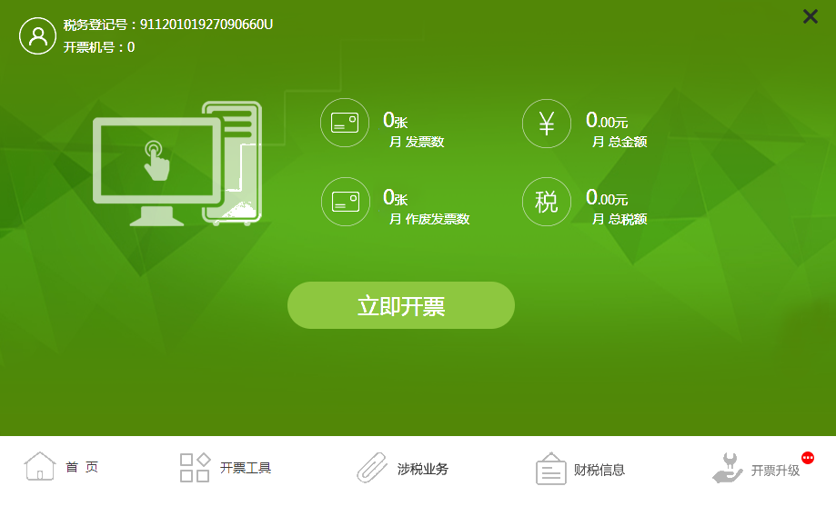 零基础想上岗全盘会计?私教班第九季帮你! 零基础想上岗全盘会计?私教班第九季帮你!