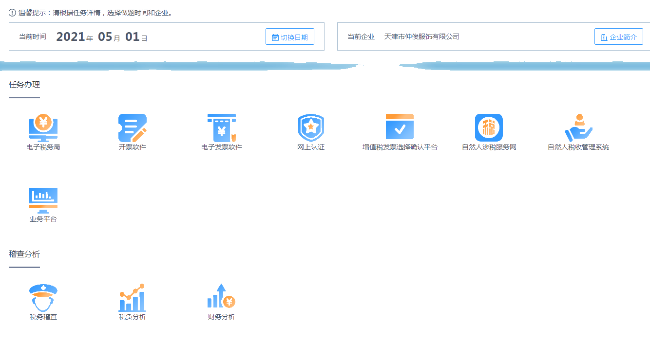 零基础想上岗全盘会计?私教班第九季帮你! 零基础想上岗全盘会计?私教班第九季帮你!
