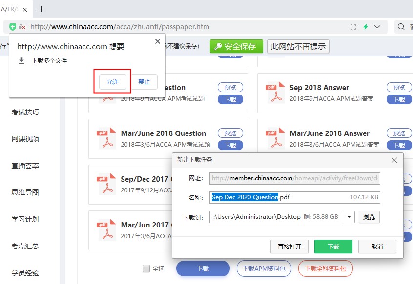 Dingtalk_20210520175444 Dingtalk_20210520175444