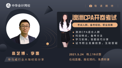 默认标题_横版海报_2021-05-19-0 默认标题_横版海报_2021-05-19-0