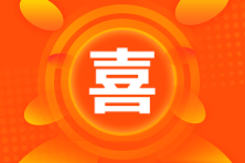 2021昆明CFA证书申请条件！