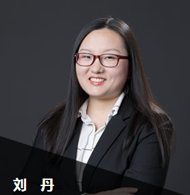 刘丹老师：注会《税法》习题强化免费试听课程