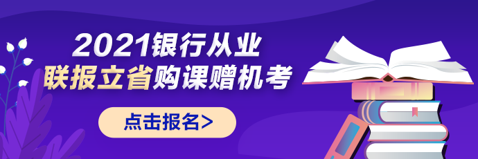 北大数学大神手提馒头矿泉水接受采访！以貌取人你就错了！