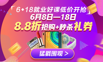6◆18年中钜惠劲爆来袭 4大优惠福利齐助力 6◆18年中钜惠劲爆来袭 4大优惠福利齐助力