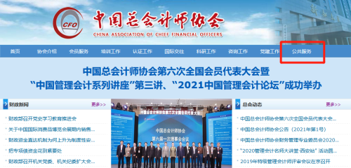 成绩查询2 成绩查询2