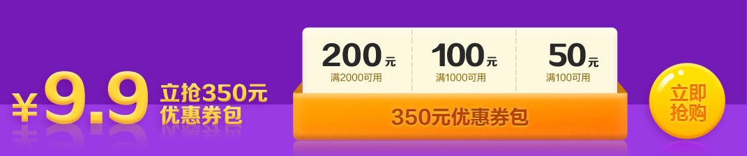 6◆18年中钜惠劲爆来袭 4大优惠福利齐助力 6◆18年中钜惠劲爆来袭 4大优惠福利齐助力