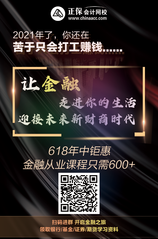 2021年了...你还在苦于打工赚钱吗? 2021年了...你还在苦于打工赚钱吗?