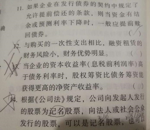 d560ae411b15caa3-0_chg d560ae411b15caa3-0_chg