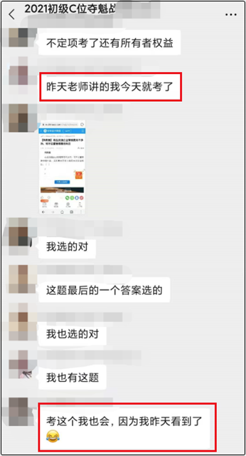 Cä½å¤ºé­ç­å¥½è¯æ¥å½~å­¦åè¯´ï¼æå¿&nbsp;é­èå¸ç10å¥é¢çç»äºï¼