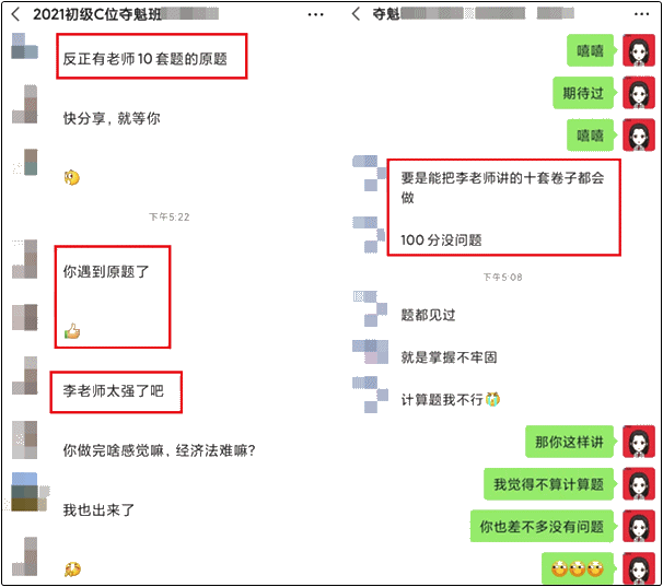 Cä½å¤ºé­ç­å¥½è¯æ¥å½~å­¦åè¯´ï¼æå¿&nbsp;é­èå¸ç10å¥é¢çç»äºï¼