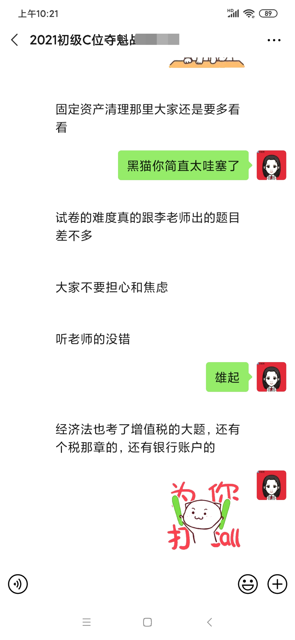 ç»æµæ³åºç¡å¤ªé¾ï¼åä¸å«å¼èï¼æå¿&nbsp;é­ï¼æ´ä½ç»´æå»å¹´æ°´å¹³ï¼æäºæ¯å¾å¹´ç®å