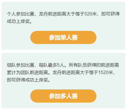 [端午龙舟赛]赛出初级会计购课百元好券包 更多惊喜好礼等你拿>