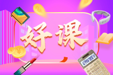 科普:银行从业资格证考完 还可以考哪些证书? 科普:银行从业资格证考完 还可以考哪些证书?