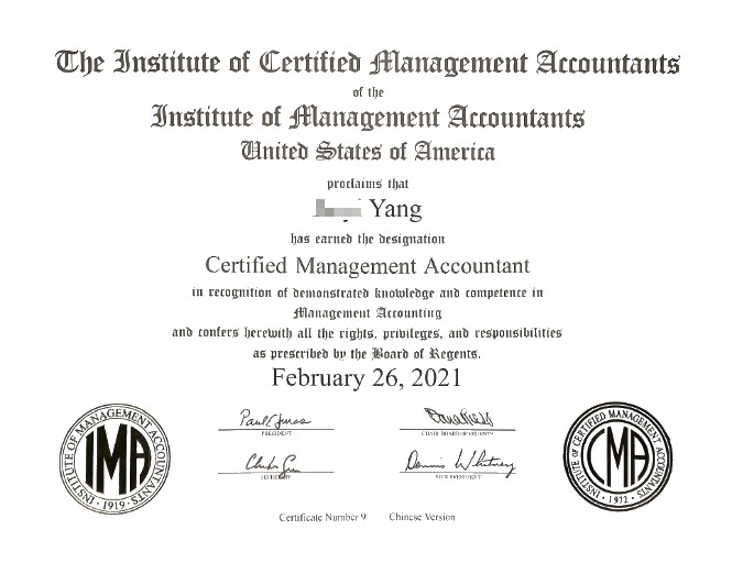 CMA证书