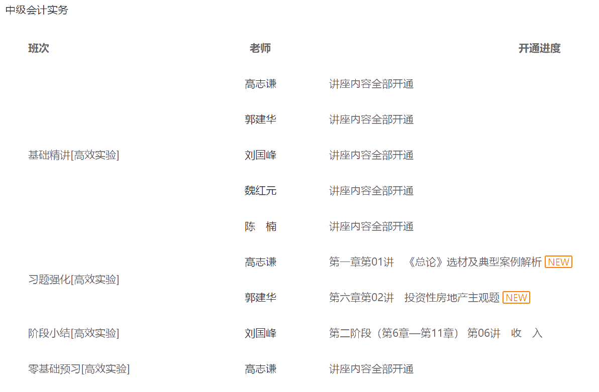 微信截图_20210610160824