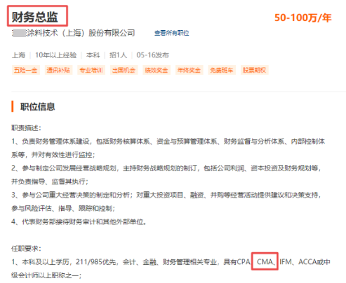 CMA证书有补贴吗？都在哪些地区有福利？