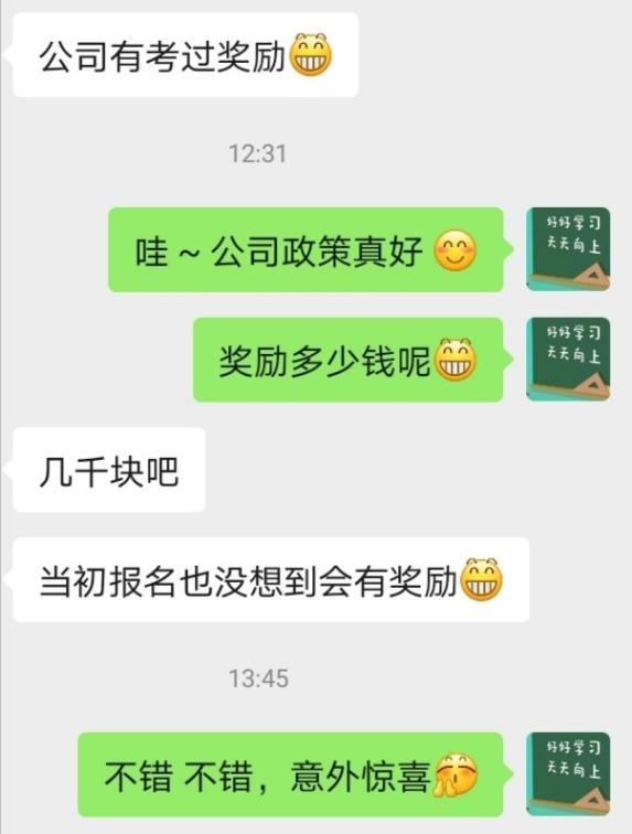 CMA证书有补贴吗？都在哪些地区有福利？