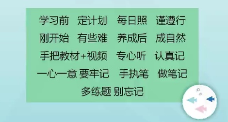 方源老师备考方法分享