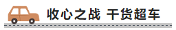考前最后一个法定假日结束!中级会计收心之战打响 十大干货助赶超! 考前最后一个法定假日结束!中级会计收心之战打响 十大干货助赶超!