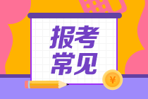 报考常见210-140 报考常见210-140