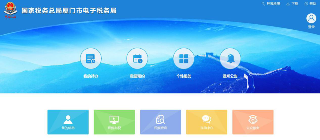2021财产和行为税合并申报 印花税怎么申报？