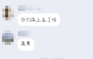 7月期货报名机位已满！今年想要报名期货的考生怎么办？