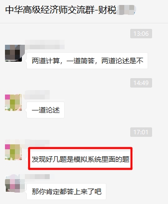 搜狗截图20210619170357 搜狗截图20210619170357