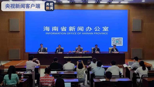 海南自贸港建设白皮书正式发布 人才政策制度创新更加突出！