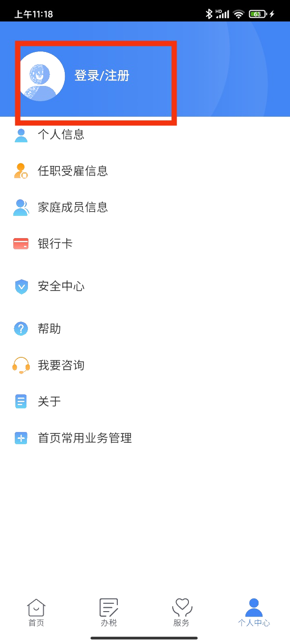 个税专项扣除别填错啦!准大学生家长看过来! 个税专项扣除别填错啦!准大学生家长看过来!