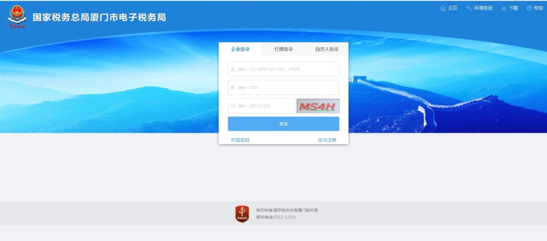 关联申报有误,在家就能更正啦! 关联申报有误,在家就能更正啦!