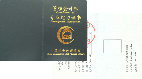 证书图片 证书图片