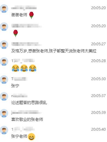 高级经济师财政税收好评2