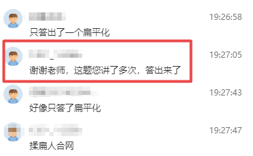 张长鲁老师讲了很多次