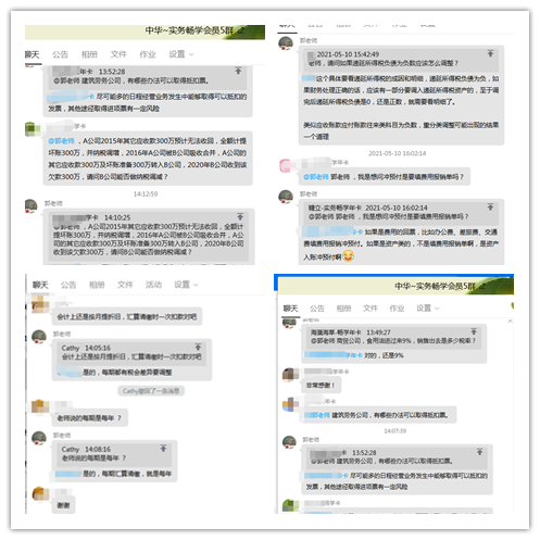 【7月直播课】做账报税/新准则/业财融合...一定有你想看的！