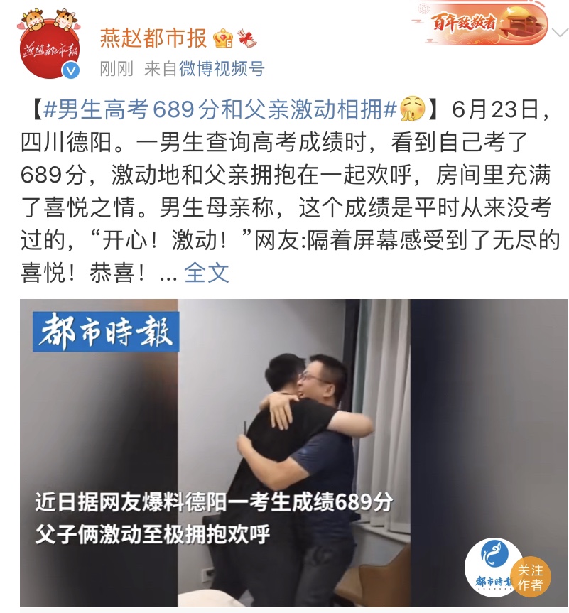 好运来！好运来！快把中级会计证书抱回家！